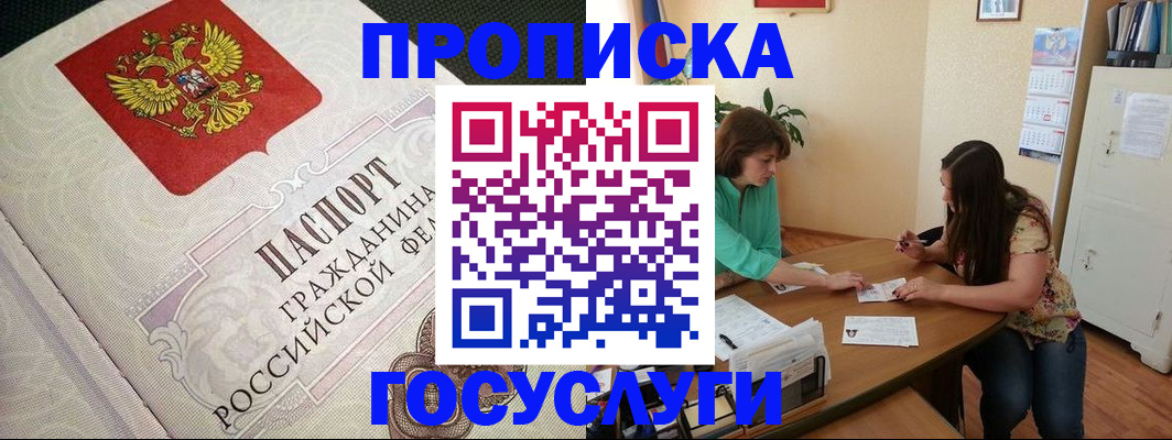 миграционный учет в Нижнекамске